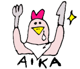 I am Aika !! sticker #14515711