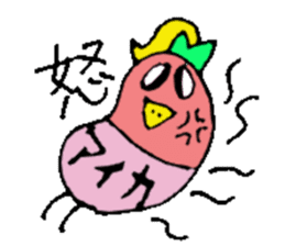 I am Aika !! sticker #14515713