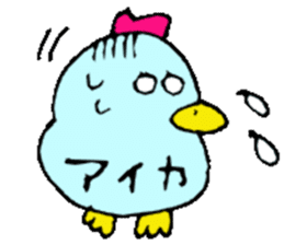 I am Aika !! sticker #14515714