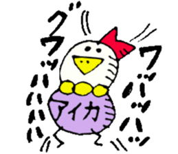 I am Aika !! sticker #14515716