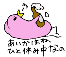 I am Aika !! sticker #14515719