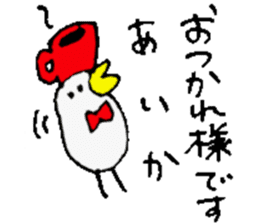 I am Aika !! sticker #14515720