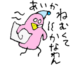 I am Aika !! sticker #14515722