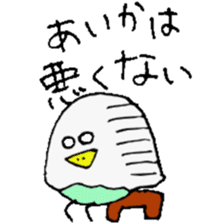 I am Aika !! sticker #14515723