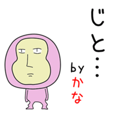 Cute Kanachan dedicated sticker #14515795