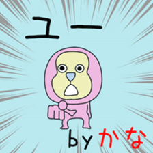 Cute Kanachan dedicated sticker #14515798