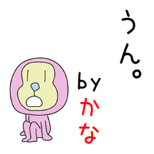 Cute Kanachan dedicated sticker #14515801