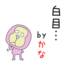 Cute Kanachan dedicated sticker #14515804