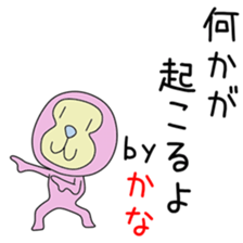Cute Kanachan dedicated sticker #14515814