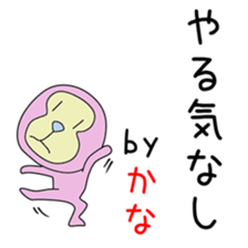 Cute Kanachan dedicated sticker #14515817