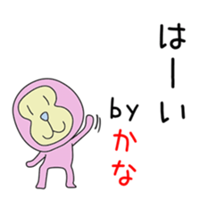 Cute Kanachan dedicated sticker #14515818