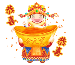 HAPPY CHINESE NEW YEAR (2017 Rooster) sticker #14515838