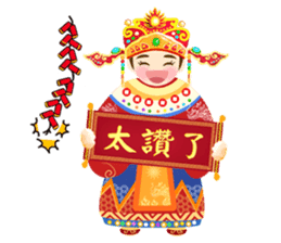 HAPPY CHINESE NEW YEAR (2017 Rooster) sticker #14515839