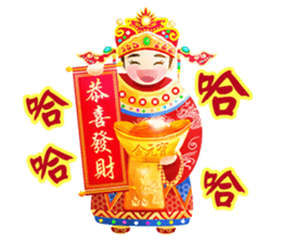 HAPPY CHINESE NEW YEAR (2017 Rooster) sticker #14515840