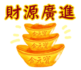 HAPPY CHINESE NEW YEAR (2017 Rooster) sticker #14515842