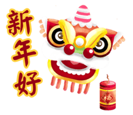HAPPY CHINESE NEW YEAR (2017 Rooster) sticker #14515844