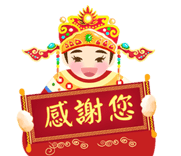 HAPPY CHINESE NEW YEAR (2017 Rooster) sticker #14515846