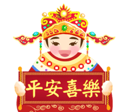 HAPPY CHINESE NEW YEAR (2017 Rooster) sticker #14515848