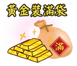 HAPPY CHINESE NEW YEAR (2017 Rooster) sticker #14515849