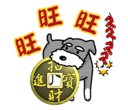 HAPPY CHINESE NEW YEAR (2017 Rooster) sticker #14515852