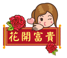 HAPPY CHINESE NEW YEAR (2017 Rooster) sticker #14515853