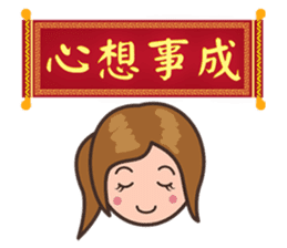 HAPPY CHINESE NEW YEAR (2017 Rooster) sticker #14515855