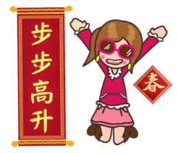 HAPPY CHINESE NEW YEAR (2017 Rooster) sticker #14515856