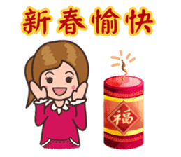 HAPPY CHINESE NEW YEAR (2017 Rooster) sticker #14515857