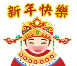HAPPY CHINESE NEW YEAR (2017 Rooster) sticker #14515862