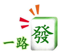 HAPPY CHINESE NEW YEAR (2017 Rooster) sticker #14515863