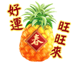HAPPY CHINESE NEW YEAR (2017 Rooster) sticker #14515864