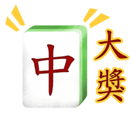 HAPPY CHINESE NEW YEAR (2017 Rooster) sticker #14515869
