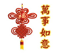 HAPPY CHINESE NEW YEAR (2017 Rooster) sticker #14515875