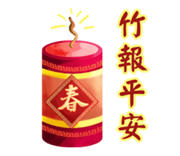 HAPPY CHINESE NEW YEAR (2017 Rooster) sticker #14515877