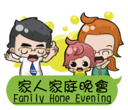 Love is you sticker #14515879