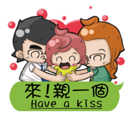 Love is you sticker #14515887