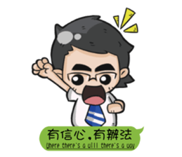 Love is you sticker #14515888