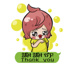 Love is you sticker #14515894