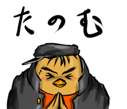 B.B(Boss Bird) Japanese ed sticker #14515907