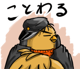 B.B(Boss Bird) Japanese ed sticker #14515908