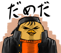 B.B(Boss Bird) Japanese ed sticker #14515912