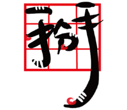 The Cat Calligrapher sticker #14515974