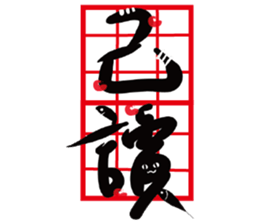 The Cat Calligrapher sticker #14515982