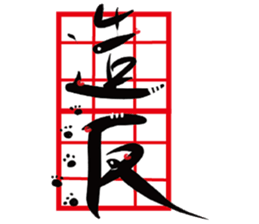 The Cat Calligrapher sticker #14515984