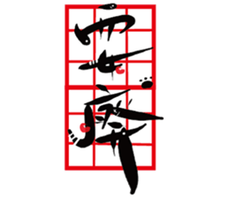 The Cat Calligrapher sticker #14515987