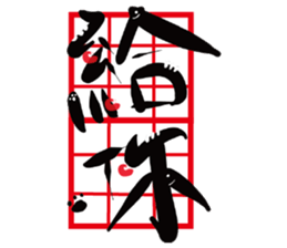 The Cat Calligrapher sticker #14515989