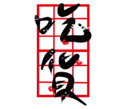 The Cat Calligrapher sticker #14515991