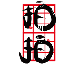 The Cat Calligrapher sticker #14515992