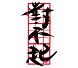 The Cat Calligrapher sticker #14515993