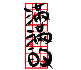 The Cat Calligrapher sticker #14515994